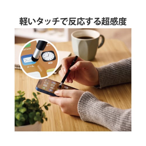 タッチペン スタイラスペン ブラック
