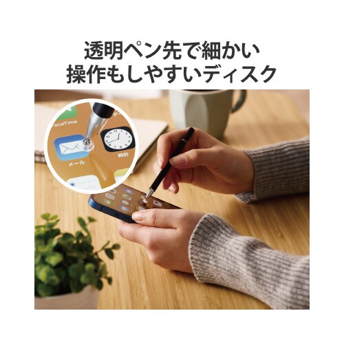 タッチペン スタイラスペン ブラック
