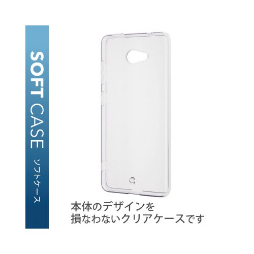 かんたんスマホ2+/BASIO4 ケース クリア