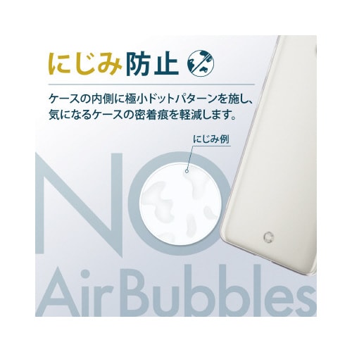 かんたんスマホ2+/BASIO4 ケース クリア