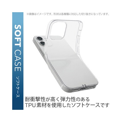 かんたんスマホ2+/BASIO4 ケース クリア