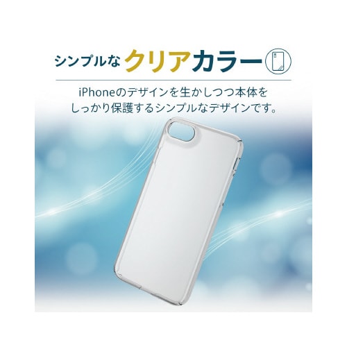 iPhoneSE 第3世代 ケース クリア