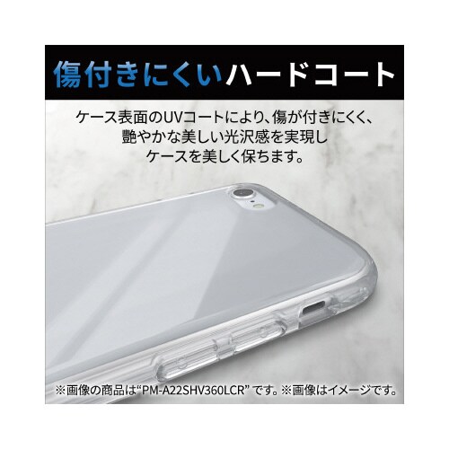 iPhoneSE 第3世代 ケース クリア
