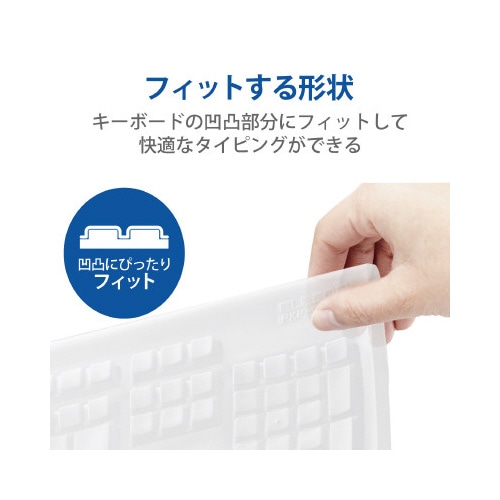 キーボードカバー DELL USBキーボード用
