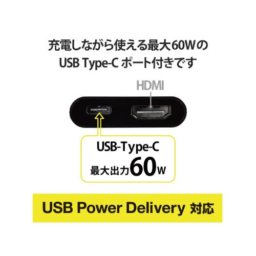 変換ケーブル タイプC HDMI 0.15m