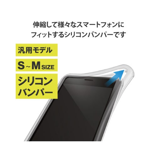 スマホ用 バンパー クリア