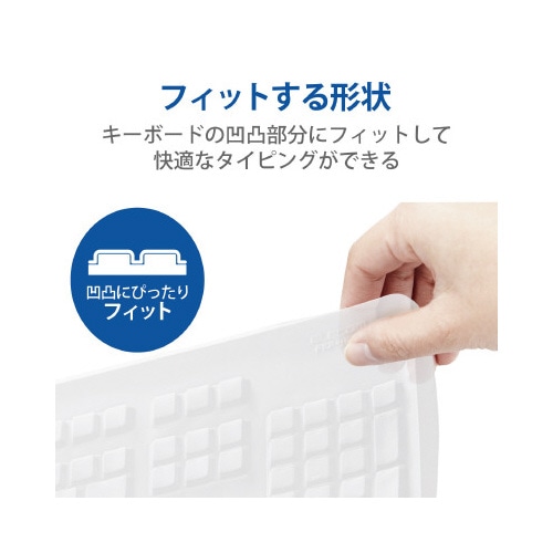 キーボードカバー HP Desktop OADG用