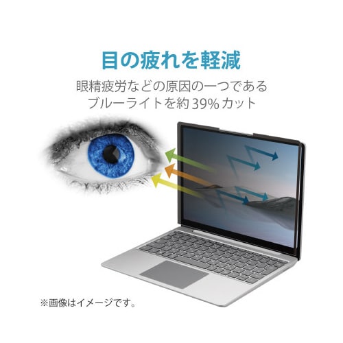 Surface LaptopStudio用フィルム