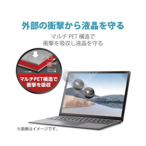 Surface LaptopStudio用フィルム