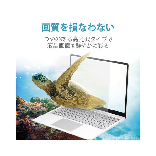 Surface LaptopStudio用フィルム