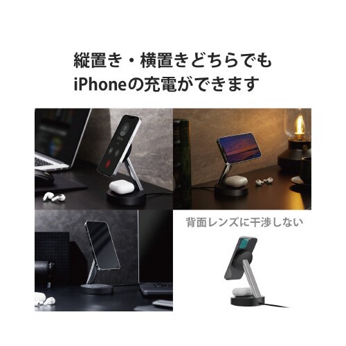 ワイヤレス充電器 7.5W+5W ブラック