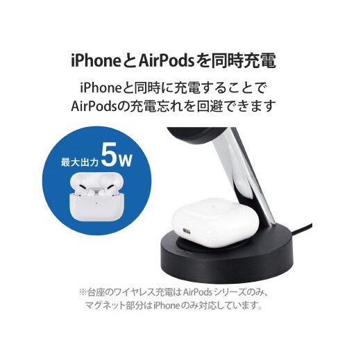 ワイヤレス充電器 7.5W+5W ブラック