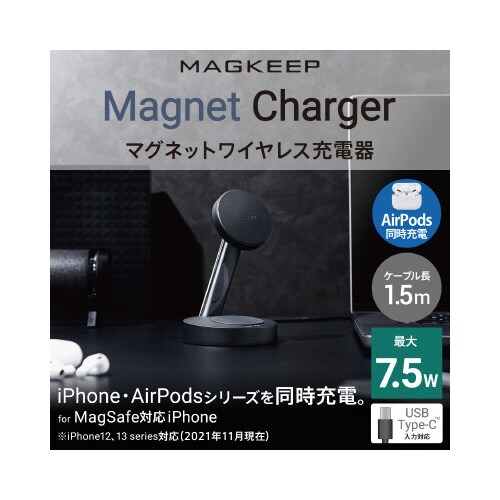 ワイヤレス充電器 7.5W+5W ブラック