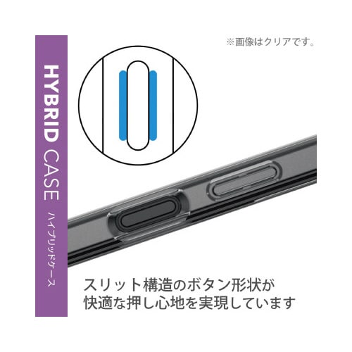 Xperia 1 IV ケース シルキークリア