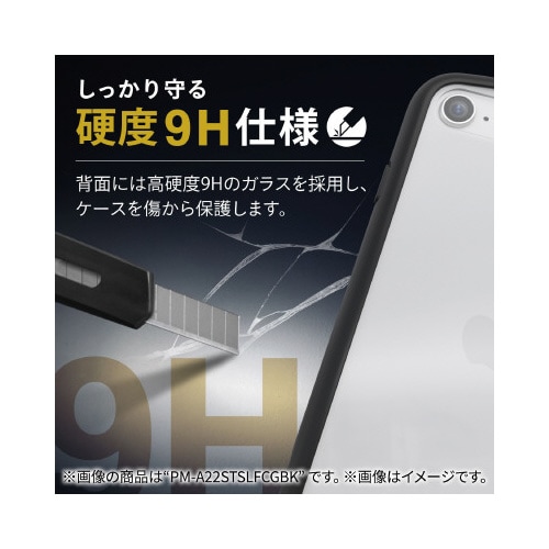 iPhoneSE 第3世代 ケース クリア