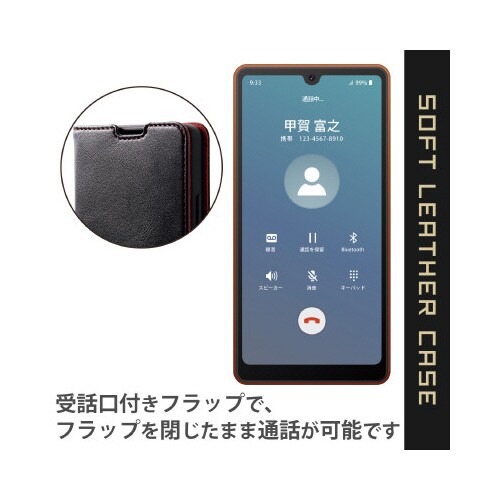 Xperia Ace IIIケース ブラック