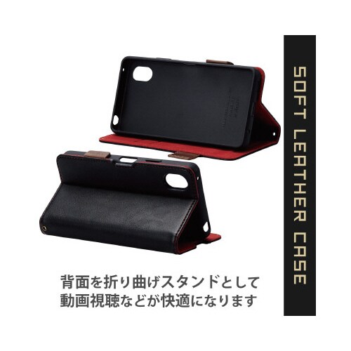 Xperia Ace IIIケース ブラック
