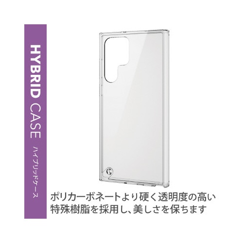 Galaxy S22 Ultra ケース クリア