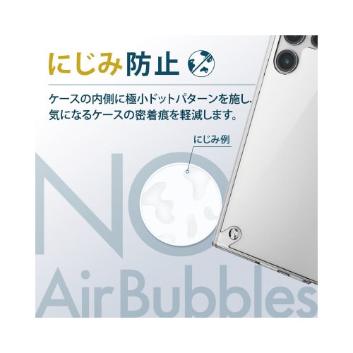 Galaxy S22 Ultra ケース クリア