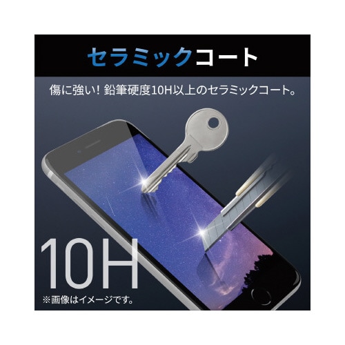 iPhone SE 第3世代用ガラスフィルム 保険