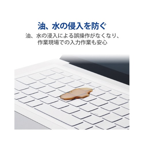 キーボードカバー SurfaceLaptop4/3