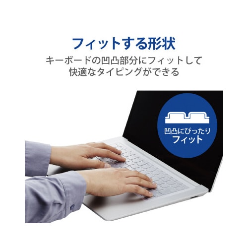 キーボードカバー SurfaceLaptop4/3