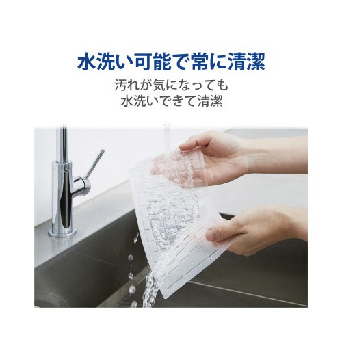 キーボードカバー SurfaceLaptop4/3