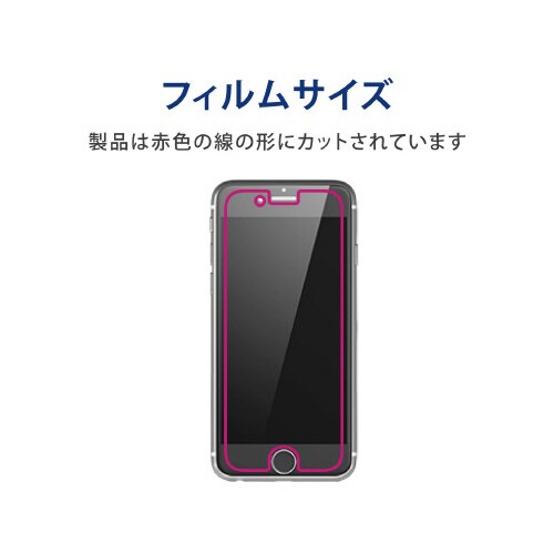 iPhoneSE 第3世代フィルム 反射防止