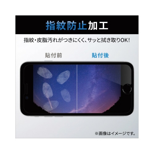 iPhoneSE 第3世代フィルム 反射防止