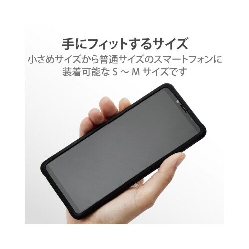 スマホ用 バンパー ブラック