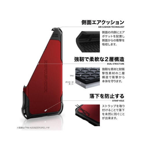 iPhone SE 第3世代 ケース ブラック