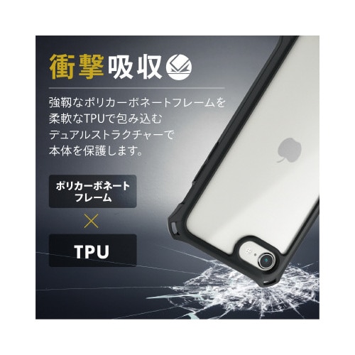 iPhone SE 第3世代 ケース ブラック