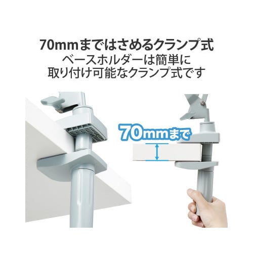 タブレット スマホスタンド アーム グリーン