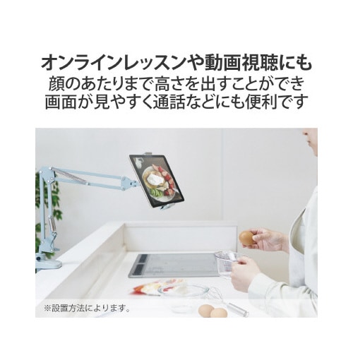 タブレット スマホスタンド アーム グリーン