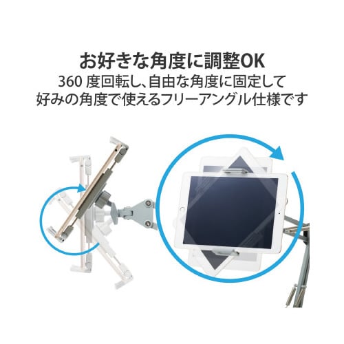 タブレット スマホスタンド アーム グリーン