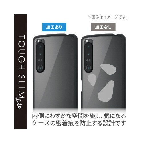 Xperia 1 IV ケース ブラック