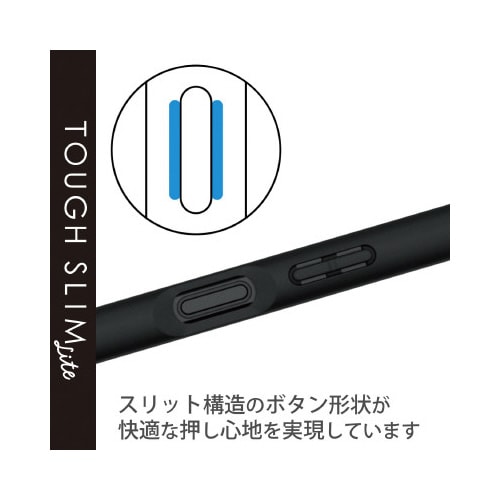 Xperia 1 IV ケース ブラック