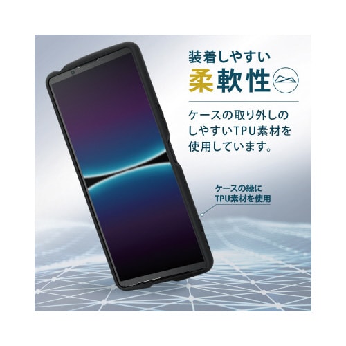 Xperia 1 IV ケース ブラック