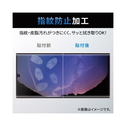 GalaxyS22 Ultra フィルム 高透明
