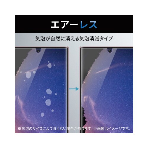 GalaxyS22 Ultra フィルム 高透明