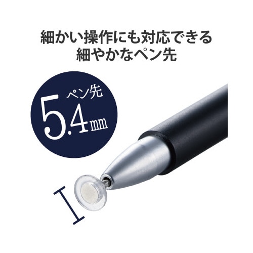 タッチペン スタイラスペン ブラック