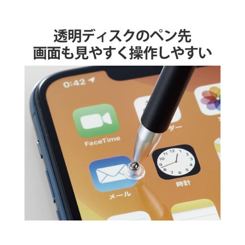 タッチペン スタイラスペン ブラック