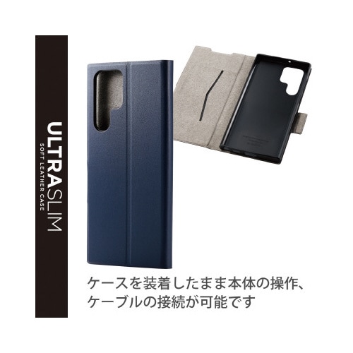 Galaxy S22 Ultra ケース ネイビー