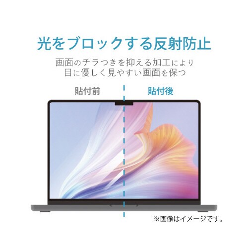 Surface LaptopStudio用フィルム