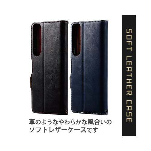 Xperia 1 IV ケース ブラック