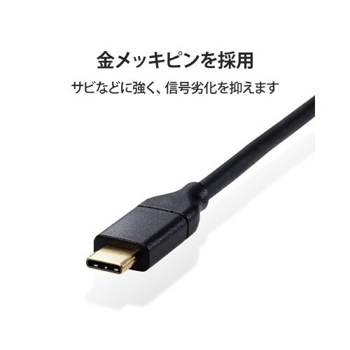 変換ケーブル タイプC HDMI 1m