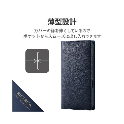 Xperia Ace IIIケース ネイビー