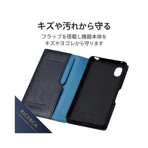 Xperia Ace IIIケース ネイビー