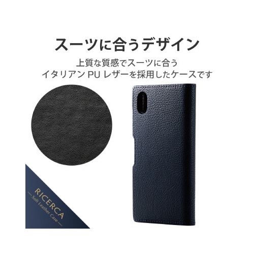 Xperia Ace IIIケース ネイビー