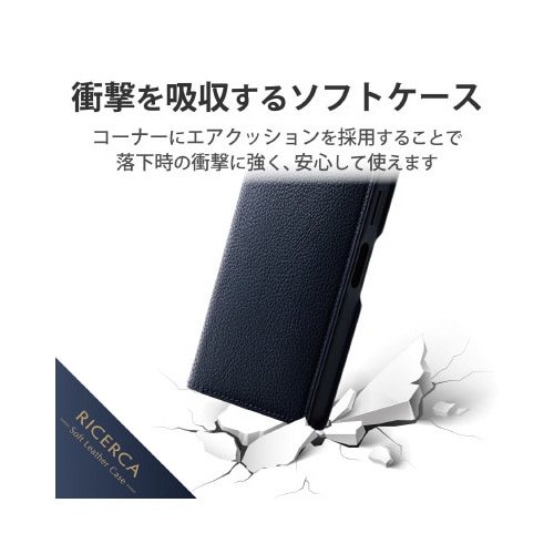 Xperia Ace IIIケース ネイビー